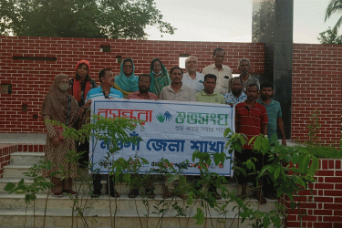 নওগাঁয় স্মৃতিসৌধে বসুন্ধরা শুভসংঘের বৃক্ষরোপণ কর্মসূচি