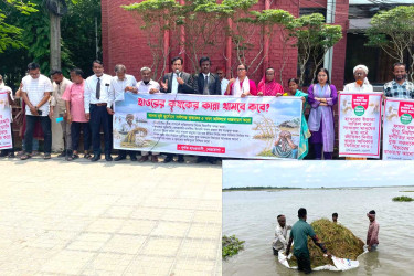 নেত্রকোনায় হাওর সমস্যার নিরসনে ৫ দফা দাবিতে মানববন্ধন