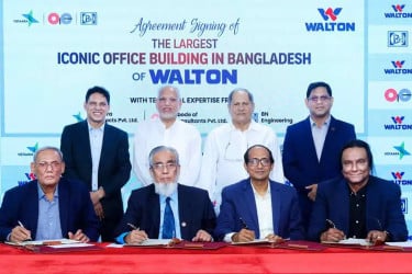 বসুন্ধরা আবাসিক এলাকায় দেশের সর্ববৃহৎ আইকনিক কর্পোরেট অফিস নির্মাণ করছে ওয়ালটন