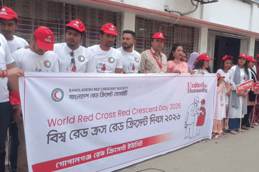 গোপালগঞ্জে বিশ্ব রেড ক্রিসেন্ট দিবস পালিত