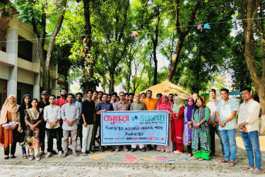 দিনাজপুরে রবীন্দ্রনাথের জন্মজয়ন্তীতে বসুন্ধরা শুভসংঘের আলোচনা