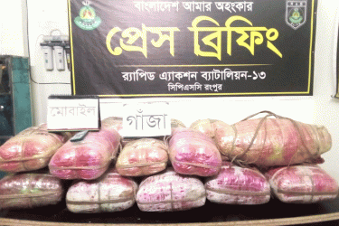 কুড়িগ্রামে ৯৩ কেজি গাঁজা জব্দ, কারবারি গ্রেফতার