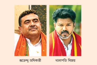 পশ্চিমবঙ্গের মুখ্যমন্ত্রী শুভেন্দু তামিলনাড়ুর বিজয়