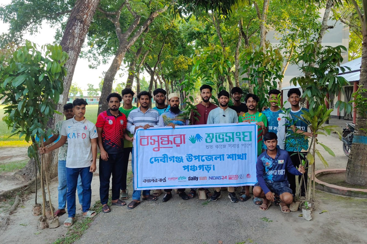 দেবীগঞ্জে বসুন্ধরা শুভসংঘের বৃক্ষরোপণ কর্মসূচি