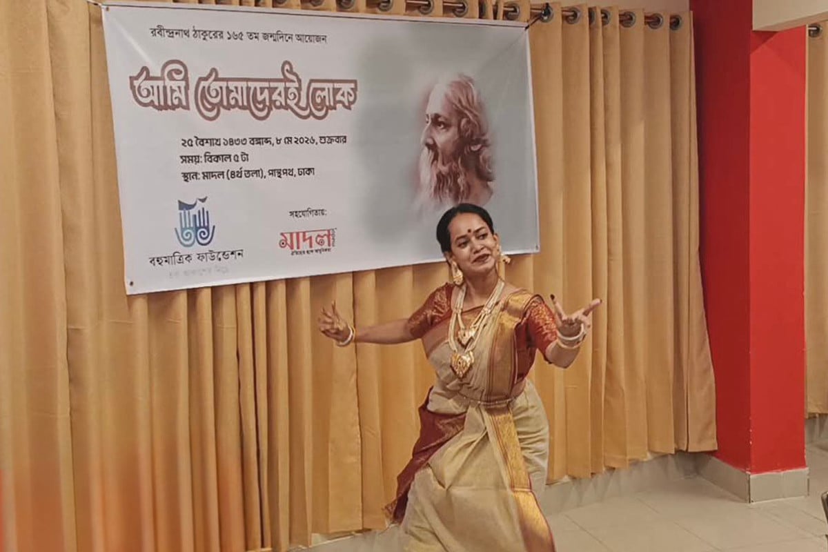 আমি তোমাদেরই লোক
