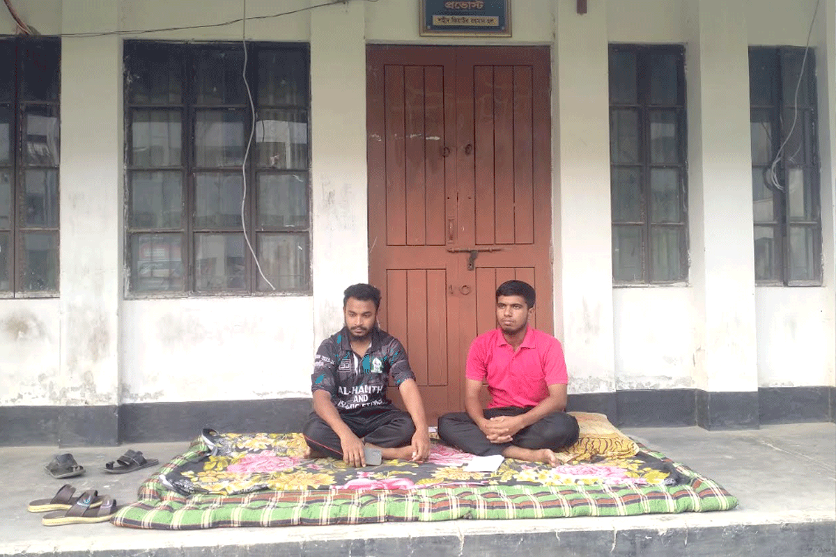 বালিশ-তোশক নিয়ে প্রভোস্ট কার্যালয়ে শিক্ষার্থীদের অবস্থান