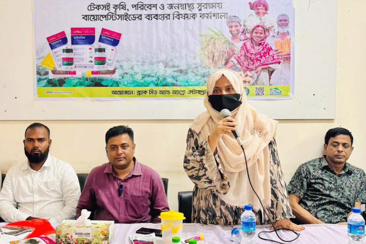 বগুড়ায় জৈব বালাইনাশক ব্যবহারে কর্মশালা
