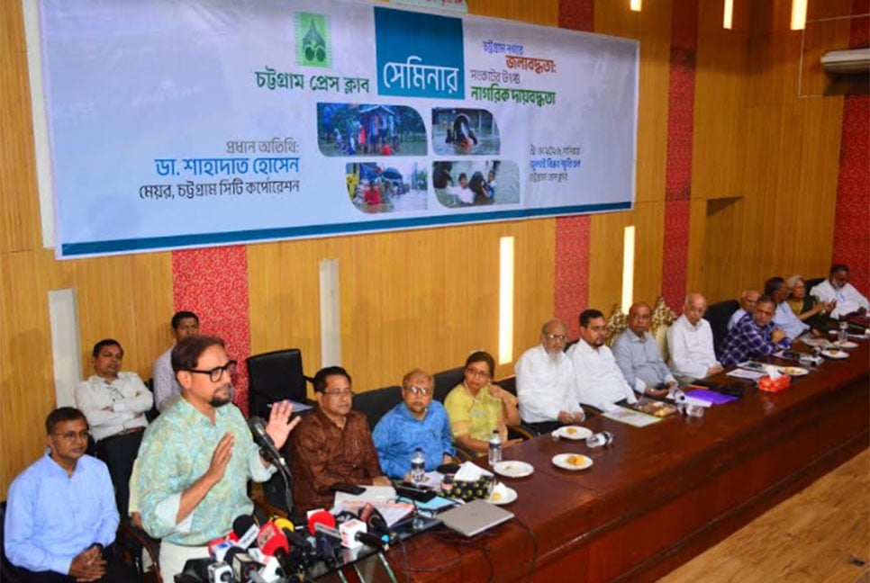 নগরী ৭০-৮০ ভাগ জলাবদ্ধতামুক্ত থাকবে: মেয়র শাহাদাত