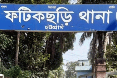 ফটিকছড়িতে বাগান থেকে মাথাবিহীন মরদেহ উদ্ধার
