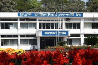 উৎপাদনে ফিরল ডিএপি সার কারখানা
