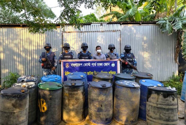 চাঁদপুরে জ্বালানি তেল জব্দ, ৪ জনের অর্থদণ্ড