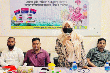 বগুড়ায় জৈব বালাইনাশক ব্যবহারে কর্মশালা