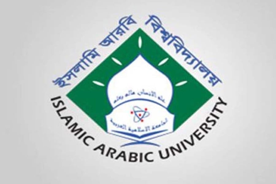 কামিল পরীক্ষার ফল প্রকাশ আজ