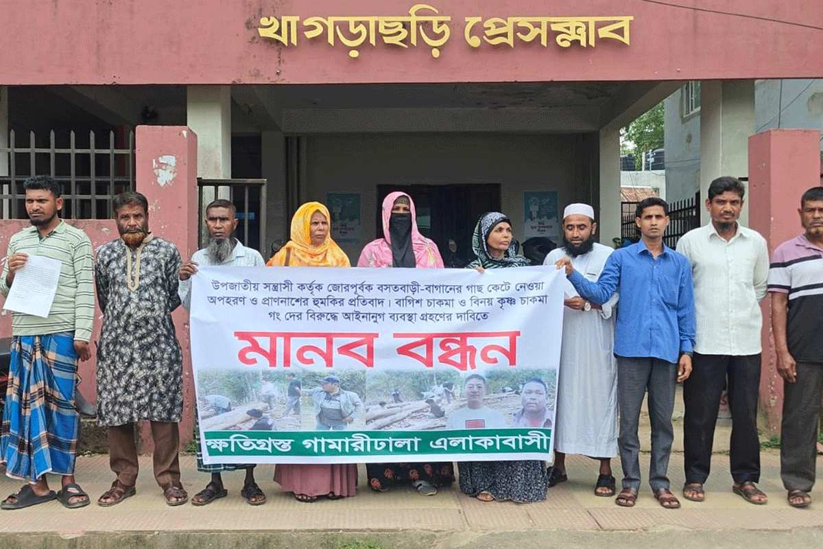 খাগড়াছড়িতে জোরপূর্বক বসতবাড়ি ও বাগানের গাছ কেটে নেয়ার অভিযোগ
