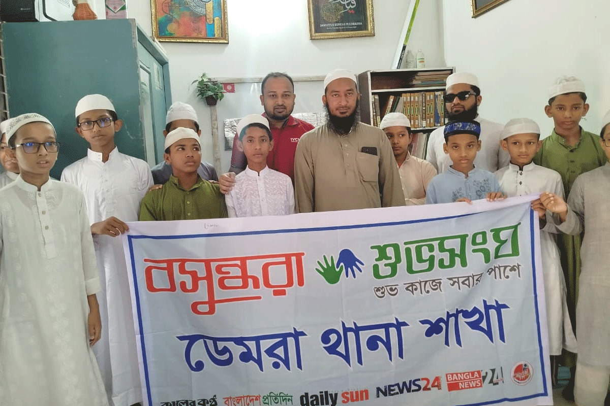 ডেমরায় শিক্ষার্থীদের নৈতিকতা ও মানবিক মূল্যবোধ বিকাশে বসুন্ধরা শুভসংঘের আলোচনা সভা