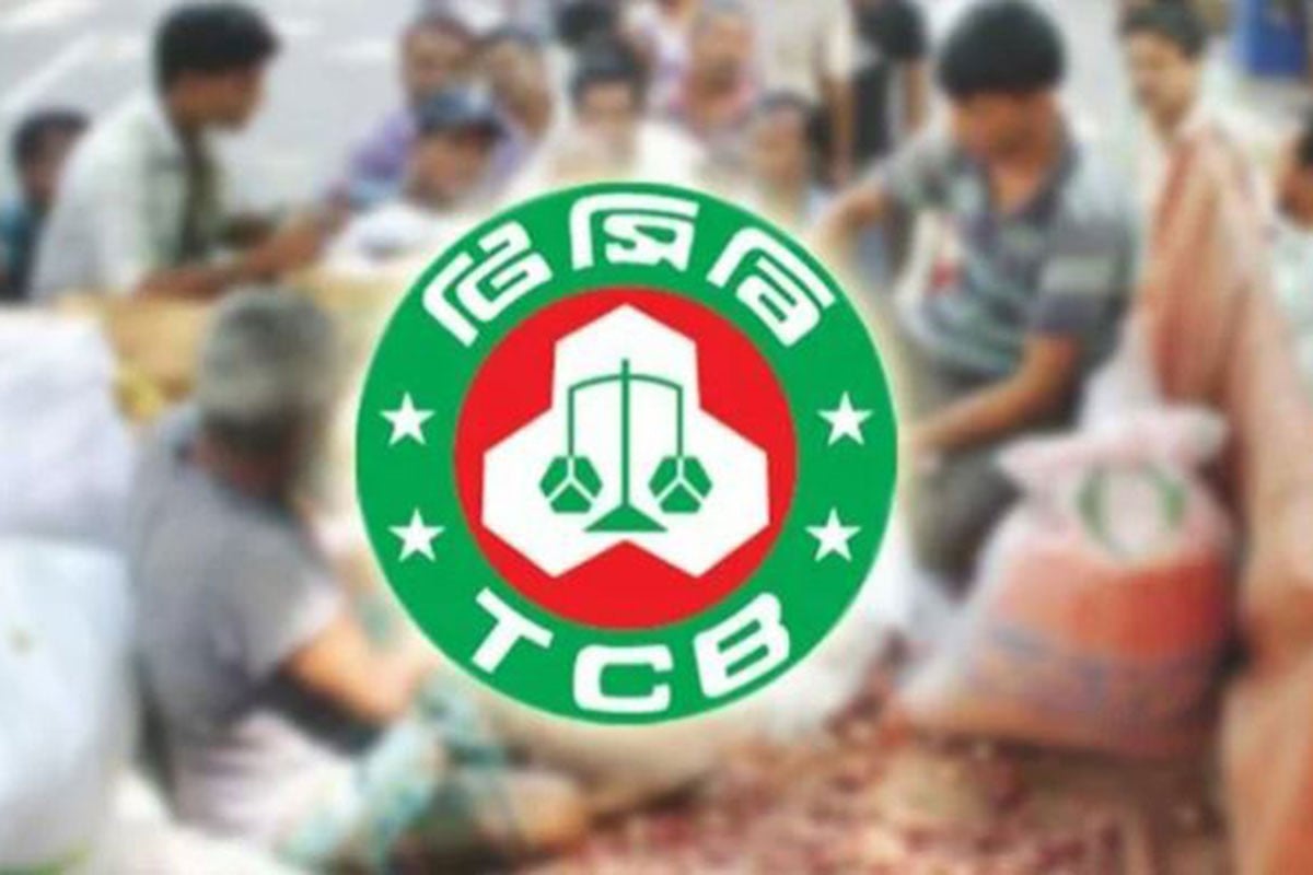 ঈদুল আজহা উপলক্ষে সোমবার থেকে টিসিবির পণ্য বিক্রি শুরু