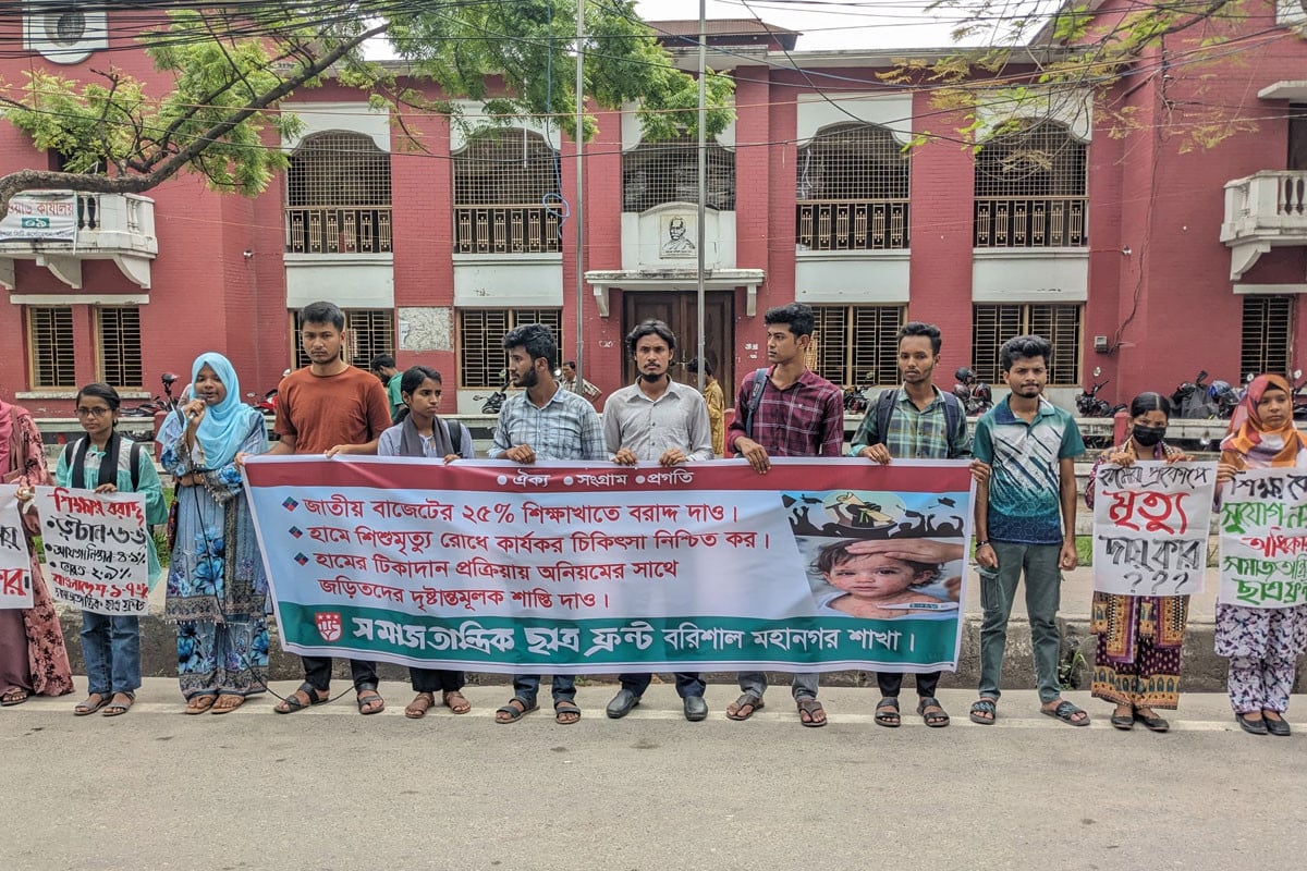 টিকাদানে অনিয়মের কঠোর শাস্তির দাবি