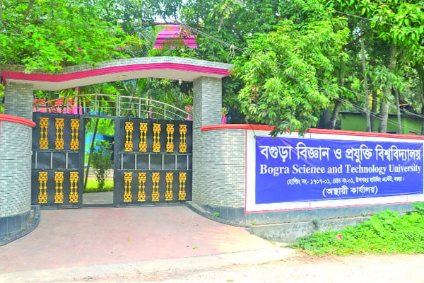 আনন্দে ভাসছে শিক্ষানগরী