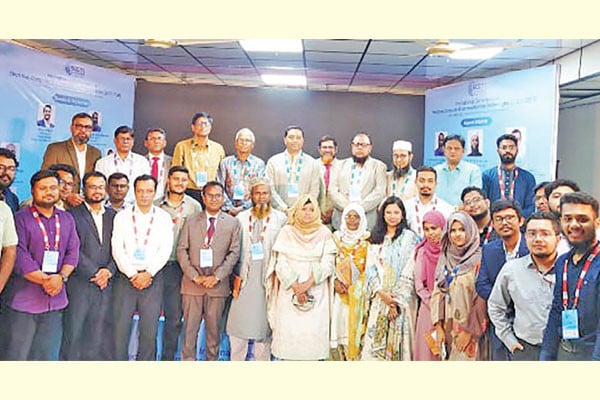 ঢাকা ইন্টারন্যাশনাল ইউনিভার্সিটিতে ইন্টারন্যাশনাল কনফারেন্স