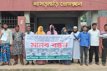 খাগড়াছড়িতে জোরপূর্বক বসতবাড়ি ও বাগানের গাছ কেটে নেয়ার অভিযোগ