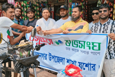 অভয়নগরে শ্রমজীবীদের মাঝে বিশুদ্ধ পানি ও স্যালাইন বিতরণ বসুন্ধরা শুভসংঘের