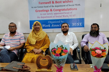 শাবিপ্রবি সমাজকর্ম বিভাগে নতুন বিভাগীয় প্রধানের অভিষেক