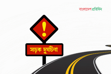 ট্রাকের ধাক্কায় প্রাণ গেল মোটরসাইকেল আরোহীর