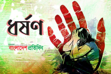 দুই বন্ধু মিলে কিশোরীকে ধর্ষণের অভিযোগ