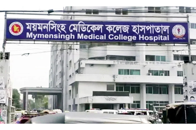 ময়মনসিংহ মেডিকেলে হাম উপসর্গে আরও ১ শিশুর মৃত্যু