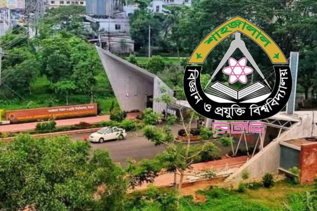 নিয়মবহির্ভূত প্রমোশনের অভিযোগে শাবিপ্রবির দুই কর্মকর্তাকে শাস্তি