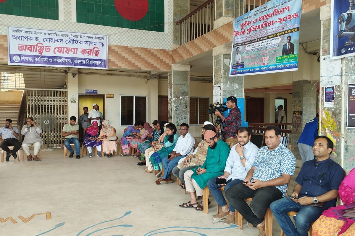 বরিশাল বিশ্ববিদ্যালয়ের উপাচার্যকে অবাঞ্ছিত ঘোষণা, একাধিক দফতরে তালা