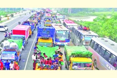 ঈদযাত্রায় ভোগান্তির শঙ্কা