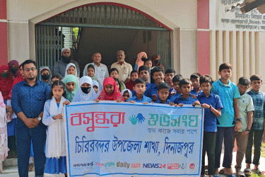 বিশ্ব মা দিবসে চিরিরবন্দরে বসুন্ধরা শুভসংঘের রচনা প্রতিযোগিতা