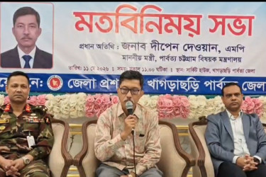 ‘তিন পার্বত্য জেলায় জেলা পরিষদ ও শরণার্থী বিষয়ক টাস্কফোর্স গঠন করা হবে’