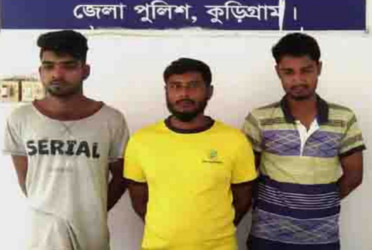কুড়িগ্রামে ৩ মাদক কারবারি গ্রেফতার