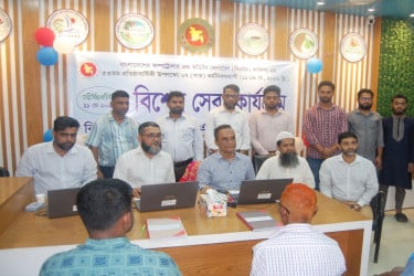 বরিশালে নিরীক্ষা ও হিসাব বিভাগের সেবা সপ্তাহ শুরু