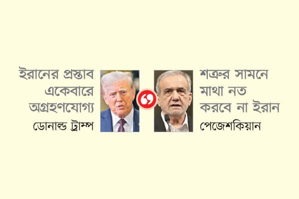 যুদ্ধ পরিস্থিতি ফের জটিল হচ্ছে!