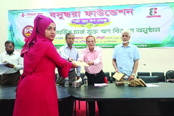 আত্মবিশ্বাস ও স্বাবলম্বিতার আলো ছড়াচ্ছে বসুন্ধরা ফাউন্ডেশন