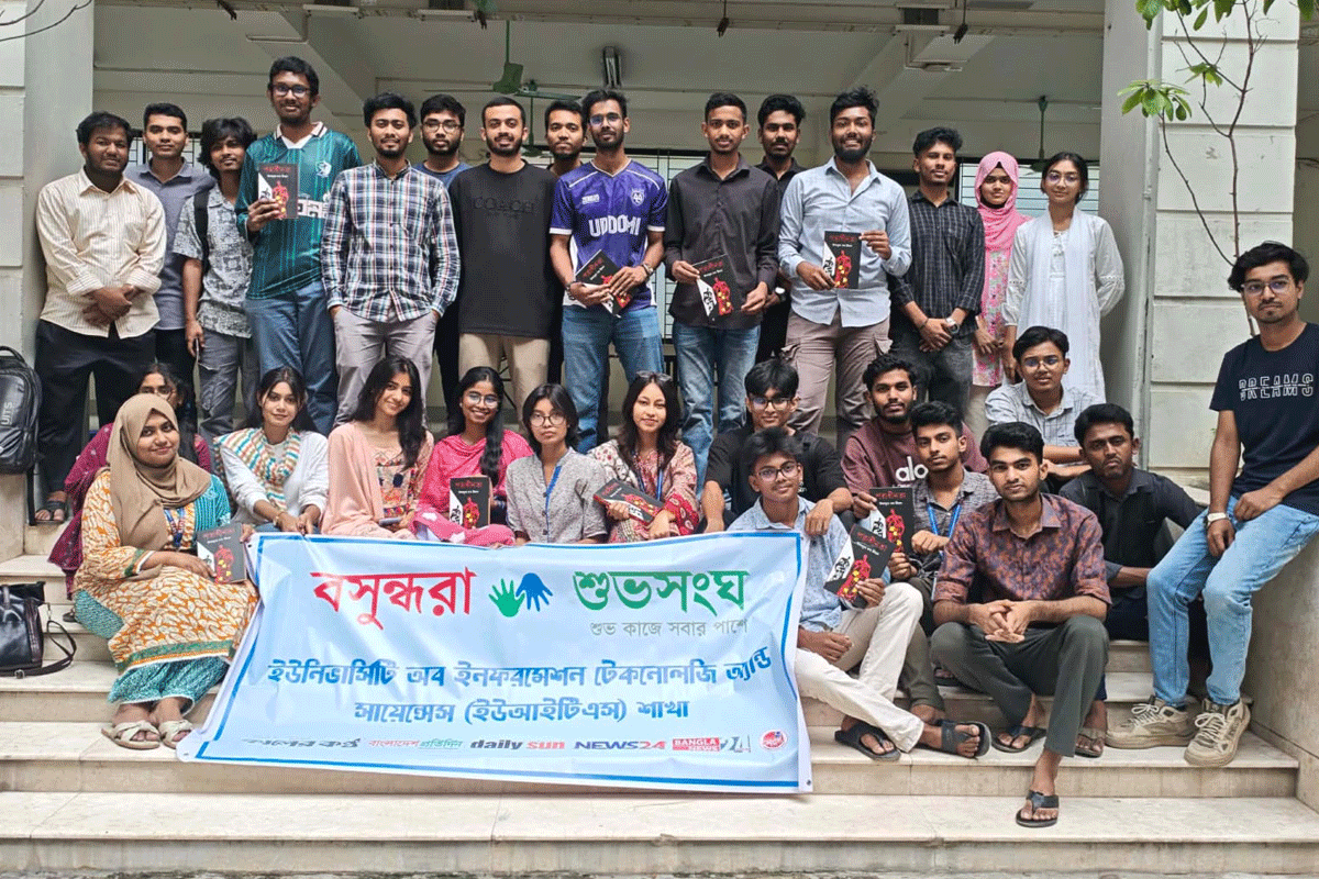 কথা সাহিত্যিক ইমদাদুল হক মিলনের ‘পরাধীনতা’ উপন্যাস নিয়ে ইউআইটিএস শাখার পাঠচক্র