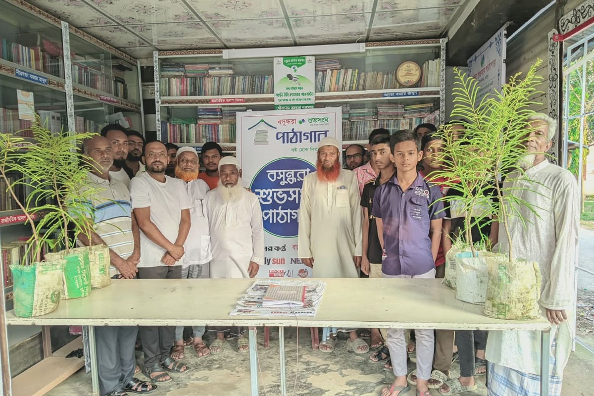 কাপাসিয়ায় বসুন্ধরা শুভসংঘ পাঠাগারে ‘সেরা পাঠক সম্মাননা’ অনুষ্ঠিত