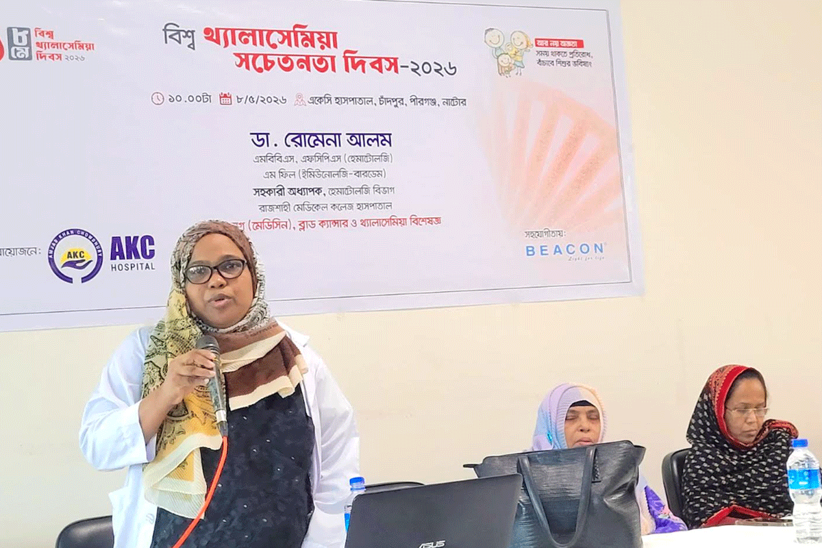 নাটোরে আমজাদ খান চৌধুরী মেমোরিয়াল হাসপাতালে মেডিকেল ক্যাম্পেইন