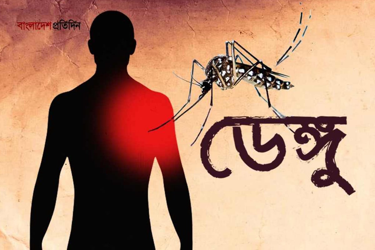 ২৪ ঘণ্টায় ডেঙ্গুতে হাসপাতালে ভর্তি ৩৭