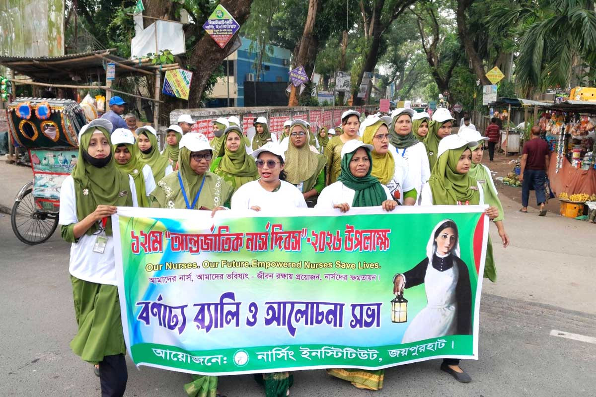জয়পুরহাটে আন্তর্জাতিক নার্স দিবস পালিত
