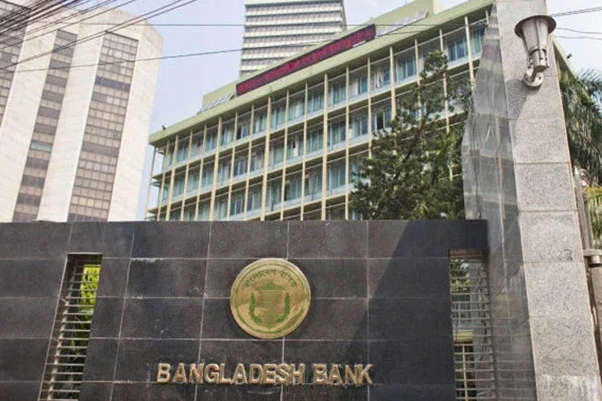 মেয়াদপূর্তির আগেই বৈদেশিক মুদ্রায় ইউস্যান্স বিল কিনতে পারবে ব্যাংক