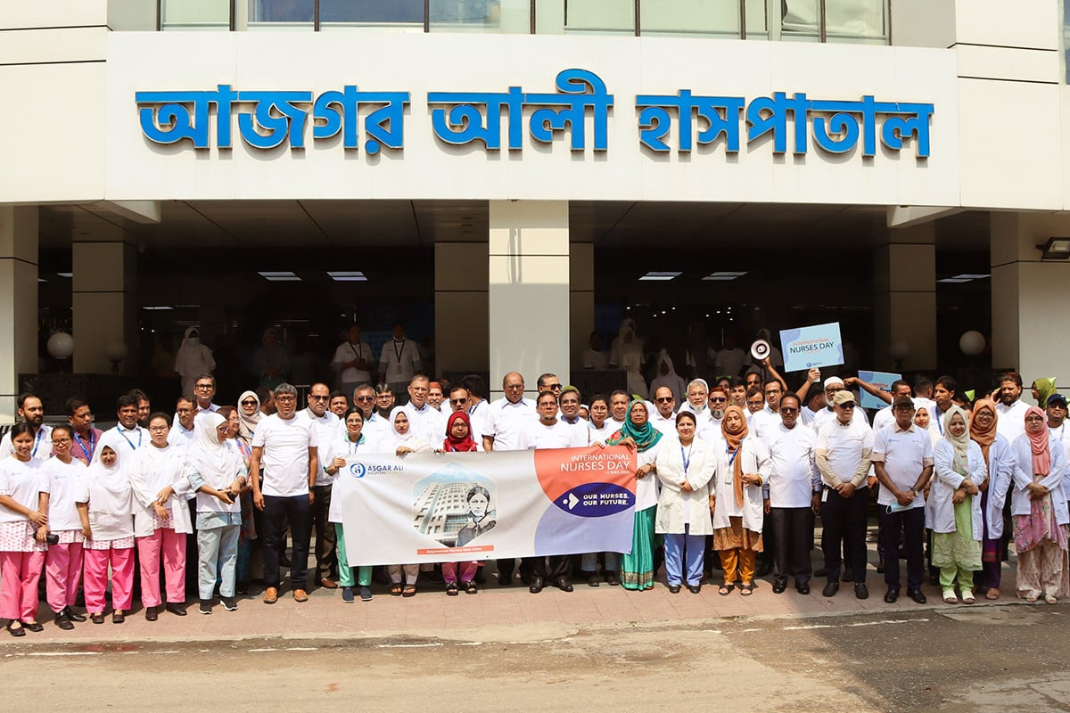 আজগর আলী হাসপাতালে তিন দিনব্যাপী নার্সেস সপ্তাহ উদযাপিত