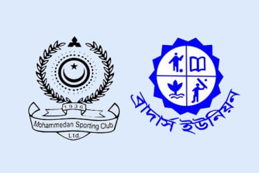 মোহামেডান না ব্রাদার্স