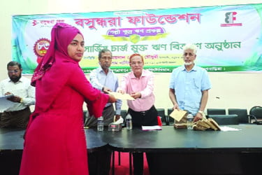 আত্মবিশ্বাস ও স্বাবলম্বিতার আলো ছড়াচ্ছে বসুন্ধরা ফাউন্ডেশন