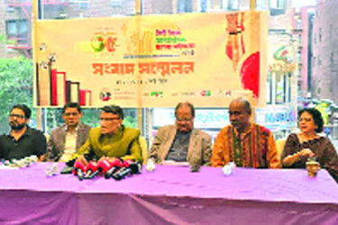 নিউইয়র্কে ৩৫তম আন্তর্জাতিক বাংলা বইমেলা ২২ মে শুরু