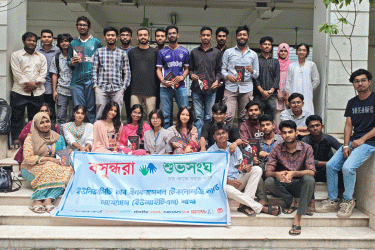 কথা সাহিত্যিক ইমদাদুল হক মিলনের ‘পরাধীনতা’ উপন্যাস নিয়ে ইউআইটিএস শাখার পাঠচক্র