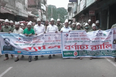 টাঙ্গাইলে আন্তর্জাতিক নার্স দিবস পালিত
